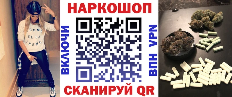 Названия наркотиков Балабаново А ПВП  Канабис  АМФЕТАМИН  Меф мяу мяу  ГАШИШ  Cocaine 