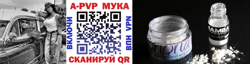 A-PVP СК КРИС Балабаново