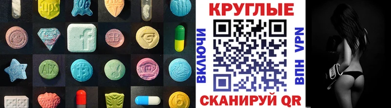 OMG вход  купить наркоту  Балабаново  Экстази DUBAI 
