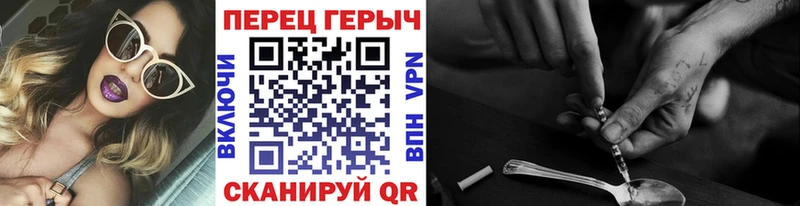 Героин Афган  Балабаново 