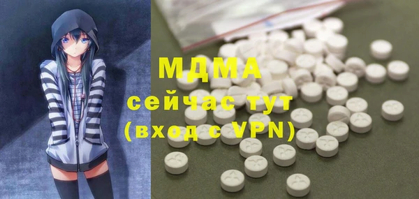 mdma Бронницы