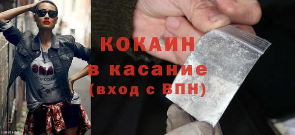 соль ск Богородск