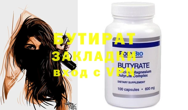молекула духа Богданович