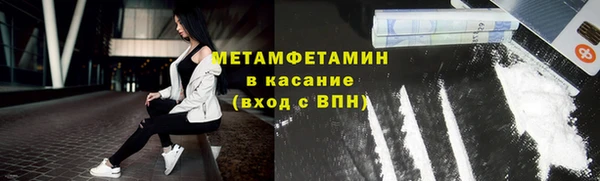 ешки Бородино