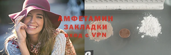 PSILOCYBIN Беломорск