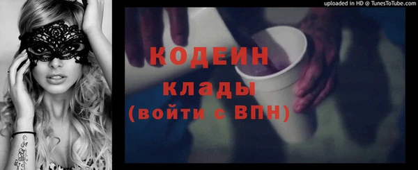 MDMA Богородицк