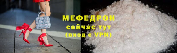 эйфоретик Белоозёрский