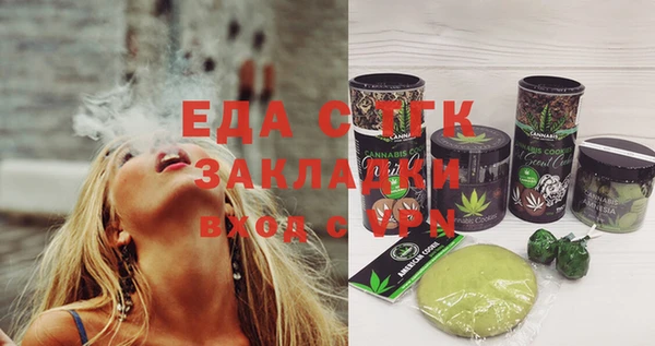 эйфоретик Белоозёрский