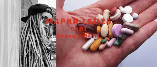 MDMA Богородицк