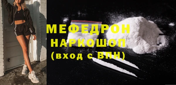 PSILOCYBIN Беломорск