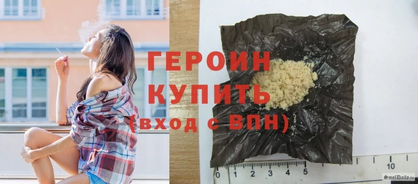 бутик Бугульма