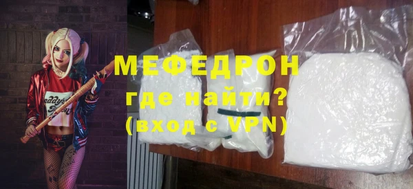 молекула духа Богданович