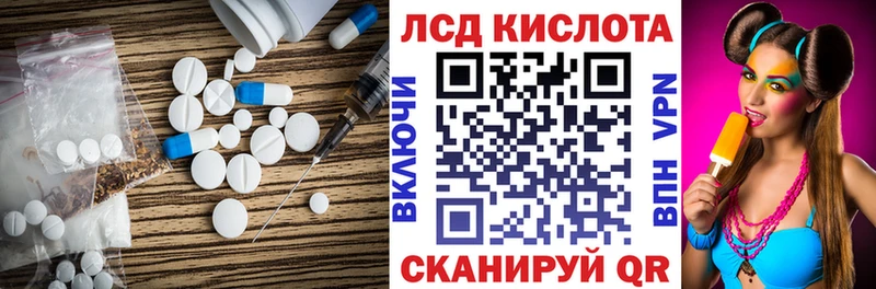 наркошоп  Балабаново  ЛСД экстази кислота 