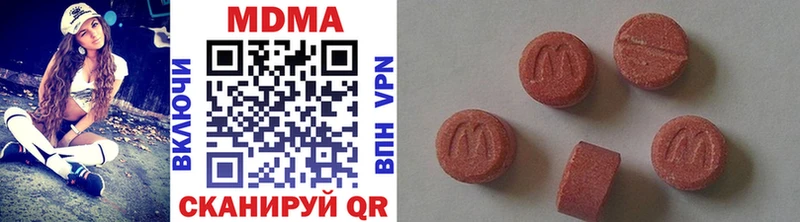 MDMA crystal Балабаново
