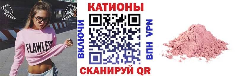 цена   Балабаново  МЯУ-МЯУ mephedrone 