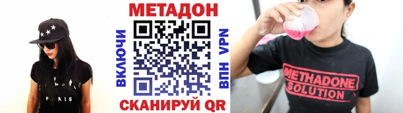 МЕТАДОН мёд  купить   Балабаново 