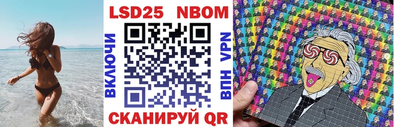 Наркотические марки 1500мкг  Балабаново 